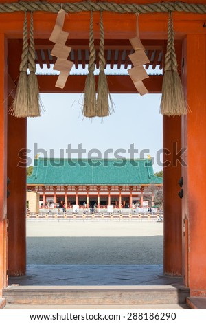KYOTO, JAPAN - Jan 12 2015: Heian-jingu Shrine. a famous shrine in the Ancient city of Kyoto, Japan.