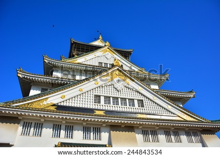 OSAKA, JAPAN - 14 December 2014 : Osaka Castle or Osaka-Jo, one of the famous attractions in Osaka. In Front of the castle has a time capsule from World Expo 1970