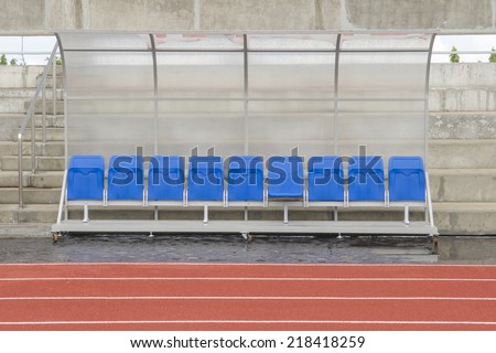 Reserve chair and staff coach bench in sport stadium