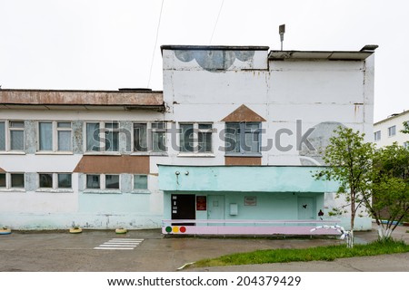 MAGADAN, RUSSIA - JUL 4, 2014: Kinder  garden in Magadan, Russia. Magadan was founded in 1929 and now it's the administrative centre of the Magadan region.