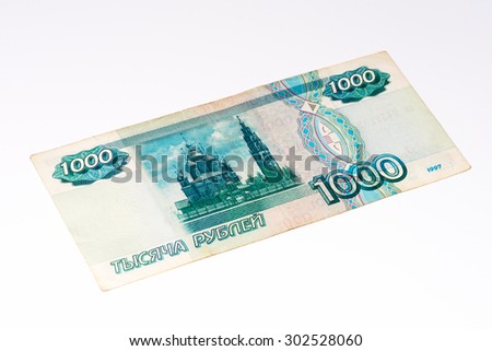VELIKIE LUKI, RUSSIA - AUG 1, 2015: 1000 Russian rubles bank note. Ruble is the national currency of Russia