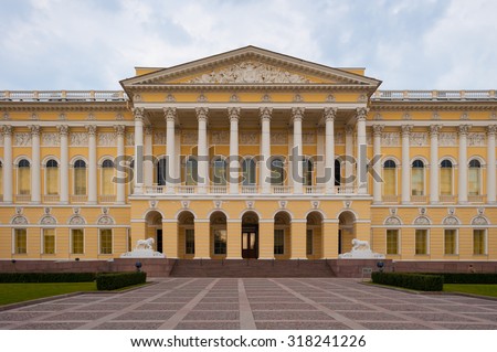 SAINT PETERSBURG, RUSSIA - SEP 18, 2015: State Russian Museum (the Russian Museum of His Imperial Majesty Alexander III) .