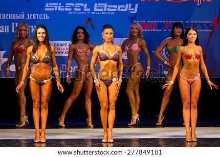 Perm, Russia - April 19, 2015.Cup Perm Krai  on bodybuilding and fitness bikini. Three girls in a bikini in a posing facing the judges