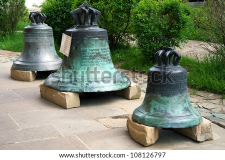 Old bells of Putna Monastery, Romania, Europe