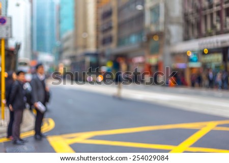 Blurred city background - Hong Kong Central District
