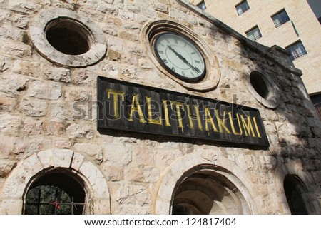 The first school of girls in Jerusalem was given the name Talitha Kumi. Founded in 1866
