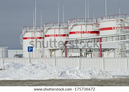 VOLGOGRAD - FEBRUARY 7: Clean Park of tanks with gasoline at the enterprise is part of LUKOIL. February 7, 2014 in Volgograd, Russia.