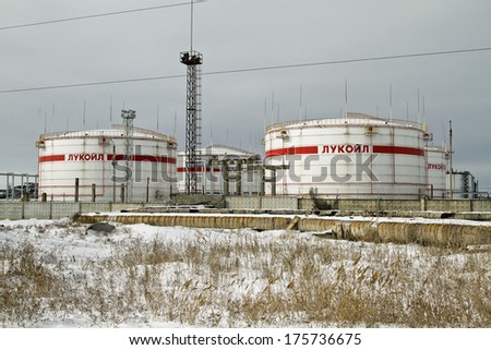 VOLGOGRAD - FEBRUARY 7:Storage of light petroleum products on the territory of the refinery, with the inscription LUKOIL.  February 7, 2014 in Volgograd, Russia.