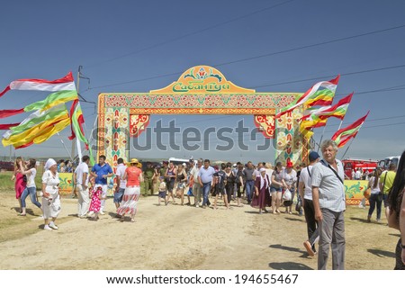 SMALL CHAPURNIKI, VOLGOGRAD, RUSSIA - MAY 24: Decorated with the flags of the gate with the words Sabantui - the main entrance to the territory festival . May 24, 2014 in Volgograd, Russia.