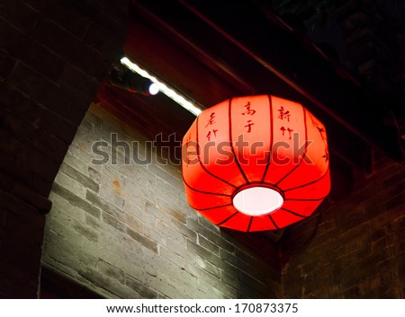 China New Year ,Red chinese lantern in a street at night