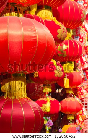 Traditional Chinese Red Lanterns  for decoration in chinese new year.