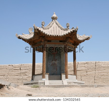 architecture at ancient silk road fort jia yu guan chinese great wall , rammed earth construction, near dunhuang and gobi desert gansu province china