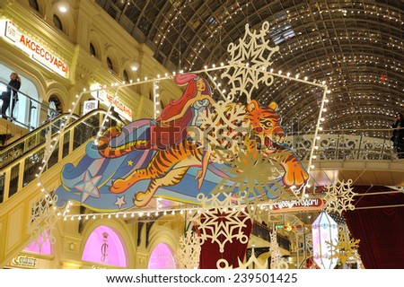 MOSCOW - DECEMBER 21: Christmas illuminations and decorations under a glass ceiling in GUM store on December 21, 2014 in Moscow.