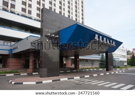 MOSCOW - JULY 24: Building \