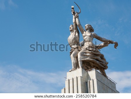 MOSCOW - AUGUST 04: Worker and Kolkhoz Woman sculpture on Prospect Mira street on August 4, 2014 in Moscow.