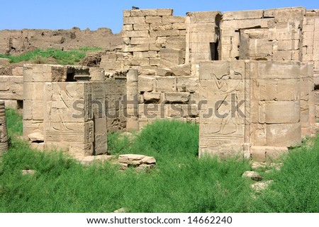 Dendera Temple. Near The Kane Town. Egypt. Luxor.
