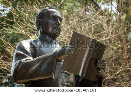 HONG KONG, CHINA - MAR 22, 2013: Statue of Dr Sun Yat-sen at the Lingnan University  in Castle Peak Road, Fu Tei, Hong Kong  He was a Chinese revolutionary, first president of the Republic of China.