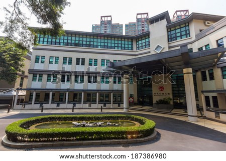 HONG KONG, CHINA - APR 13, 2014: Lingnan University in Castle Peak Road, Fu Tei, Hong Kong. It is a public liberal arts university and was granted full university status on 30 July 1999.