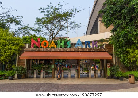 HONG KONG - ARP 13, 2014: Noah\'s Ark is a tourist attraction located on Ma Wan Island in Hong Kong. The overarching theme of the park is a creationist narrative