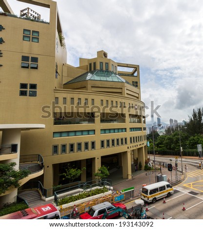HONG KONG - MAY 15, 2014: Shaw tower of HKBU. Hong Kong Baptist University is a publicly funded tertiary institution with a Christian education heritage