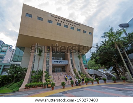 HONG KONG - MAY 15, 2014: Dr  Lam Chi Fung memorial building in HKBU. Hong Kong Baptist University is a publicly funded tertiary institution with a Christian education heritage.