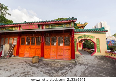 HONG KONG, AUG 20, 2014: Ching Chung Koon (Green Pine Temple) is located in Tuen Mun, Hong Kong. This peaceful temple contains many treasures, such as lanterns from Beijing\'s Imperial Palace.