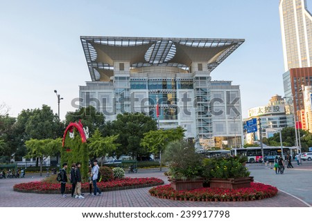 SHANGHAI, CHINA - OCT 24, 2014: Shanghai Urban Planning Exhibition Center. It is located on People\'s Square, Shanghai, China, adjacent to the municipal government building.