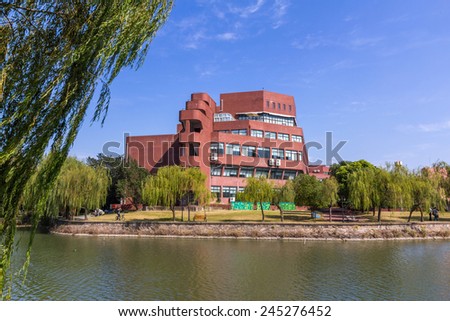 SHANGHAI, CHINA - OCT 24, 2014: Pao Yue-Kong Library in Shanghai Jiao Tong University (SJTU). SJTU is a public research university located in Shanghai, China.