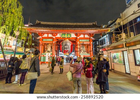 TOKYO, JAPAN - DEC 1, 2014: Tokyo - Sensoji-ji temple at night in Asakusa, Japan.It is Tokyo\'s oldest temple, and one of its most significant. Formerly associated with the Tendai sect of Buddhism.