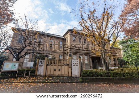 TOKYO, JAPAN - DEC 01, 2014: Sogakudo Concert Hall in Ueno Park in Taito, Tokyo. Formerly the hall belonged to the Tokyo Music School, now the Tokyo University of the Arts.