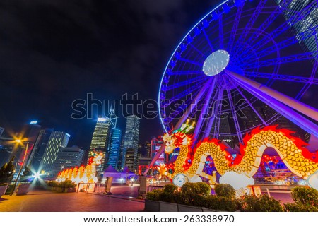 Hong Kong Observation Wheel in Central District of Hong Kong. The Hong Kong Observation Wheel is 60 meters high and is easily reached with the MTR or the Star Ferry.