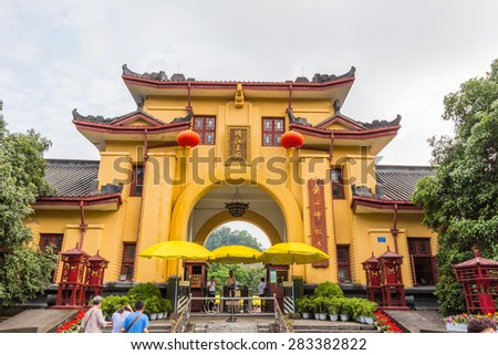 GUILIN, CHINA - MAY 02, 2015: Chengyun Gate of Jingjiang Prince City in Guilin, China. It now functions as both Guangxi Normal University and as a tourist attraction.