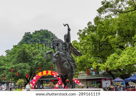 GUILIN, CHINA - MAY 02, 2015: Entrance of the Fubo hill park. Fubo hill is a jungle covered hilly peak that houses many caves and temples in the city of Guilin China.