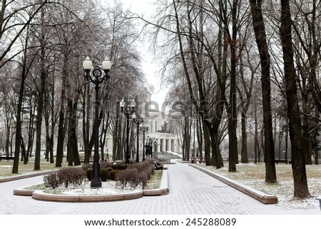 MINSK, BELARUS - NOVEMBER 26, 2014: Winter park with lanterns and trees in Minsk, Belarus