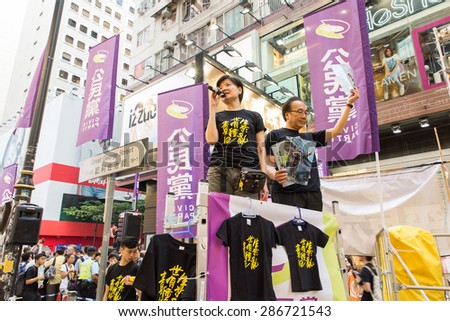 HONG KONG - JUN 4: The meeting to memorize The Tiananmen Square protest of Beijing at 1989 on June 4, 2015 in Hong Kong. Eu Yuet-mee and Leong Kah-kit of Civic Party of Hong Kong are promoting.