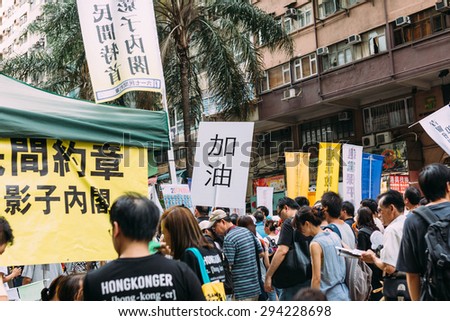 HONG KONG - JULY 1: Hong Kong people show their dissatisfaction to the Hong Kong government by march on July 1, 2015 in Hong Kong. Organizers of protest claimed a turnout of 48,000 people.