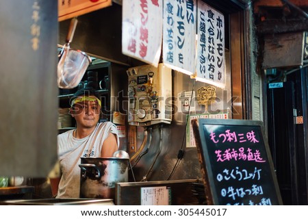 TOKYO, JAPAN - AUG 4: Shinjuku food stalls at night in Tokyo, Japan on August 4, 2015. The Japanese stalls are traditional and many local people enjoy after work at night.