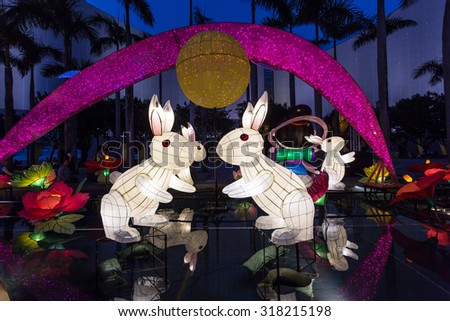HONG KONG - SEP 19: Chinese lanterns light up to celebrate the mid-autumn festival, also known as moon festival, on September 19, 2015 in Tsim Sha Tsui, Hong Kong.