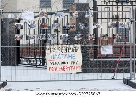Kiev, Ukraine - December 16, 2016: Installations near the Russian embassy in Kiev, with a variety of posters and photographs relating to the events in Aleppo, during war conflict in Syria.