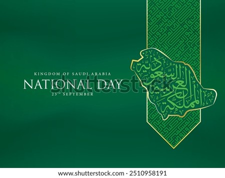 Saudi National Day art with Arabic Thuluth calligraphy reading 