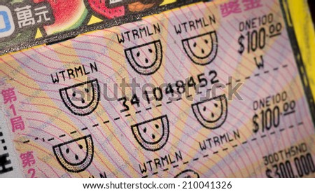 Winning scratch ticket in Taiwan/Winning scratch ticket/Taiwan - July 21th, 2014: There is two row of three melon pattern and I win 200 Taiwan dollars. The price of Taiwan scratch ticket is 3 dollars