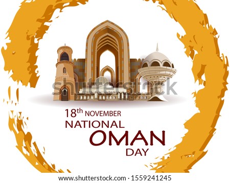 easy to edit vector illustration of patriotic greetings background for Happy National Oman Day on 18th November
