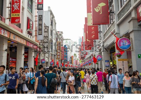 Guangzhou,China - May,2,2015: Peoples shopping in holiday,here is the famous place name\'s ShangXiaJiu in Guangzhou GuangDong China.