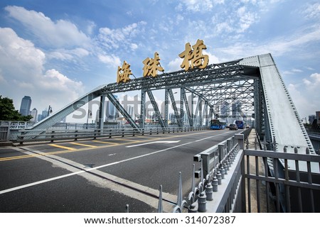 Guangzhou,China - Sep,4,2015:Haizhu bridge on the Zhujiang river in Guangzhou China.