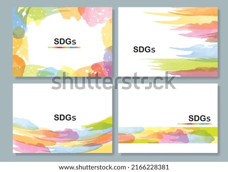 SDGs colorful image watercolor background