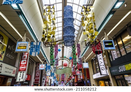 SAPPORO, JAPAN - 27 JULY Pole town shopping street on July 27, 2014  in Sapporo, Japan