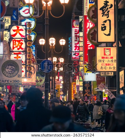 Osaka, Japan - February 2 , 2015 : Urban scene at night   with crowd people around Kansai area  in Osaka , Japan