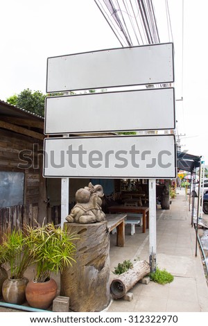Actual white reflective street sign blank for copy space
