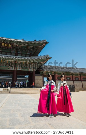SEOUL, SOUTH KOREA - MAY 16 Geunjeongmun Gate in Gyeongbokgung Palace on May 16, 2015 in Seoul, South Korea. Geunjeongmun Gate is one of gate in Gyeongbokgung Palace