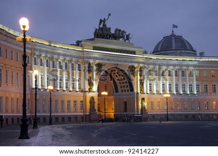 The General Staff building in Palace Square, St Petersburg, Russia
